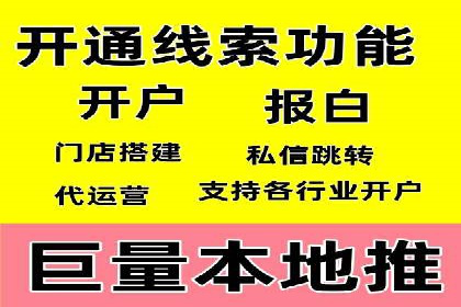 竞价开户策略解析：实战案例解读