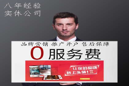 案例分析：信息流广告投放助力业绩飙升