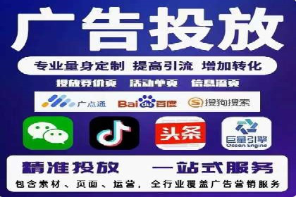 百度信息流广告开户，看这家企业如何逆袭