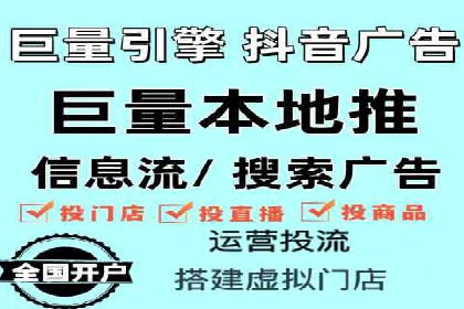信息流广告推广实战案例分析